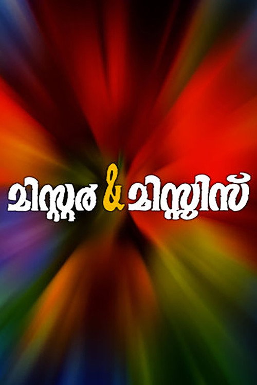 Mr & Mrs Poster