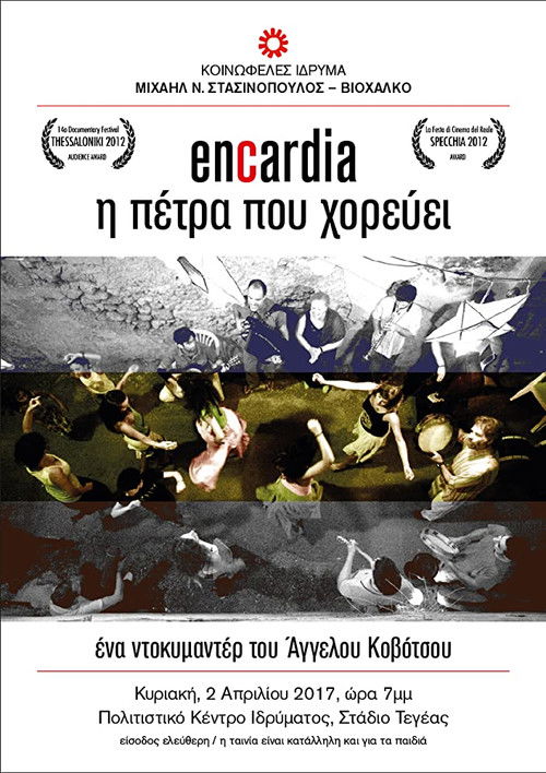 Encardia, the Dancing Stone Poster