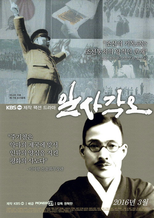 Single Determination Poster