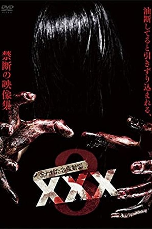 Cursed Psychic Video XXX 3 Poster