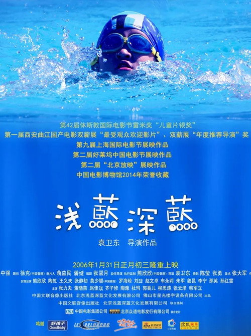 In the Blue Poster