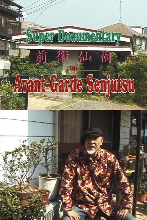 Super Documentary: The Avant-Garde Senjutsu Poster