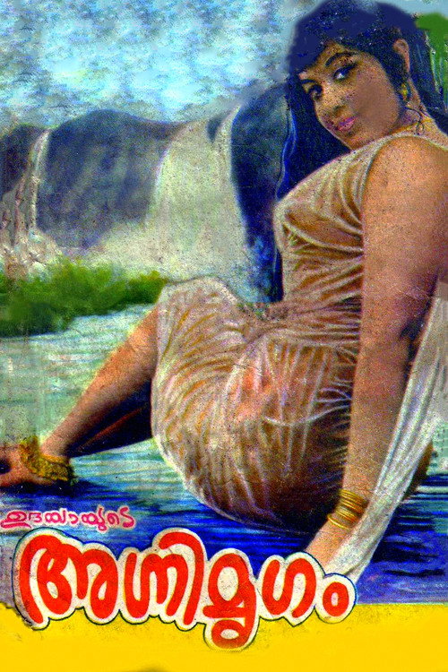 Agnimrigam Poster