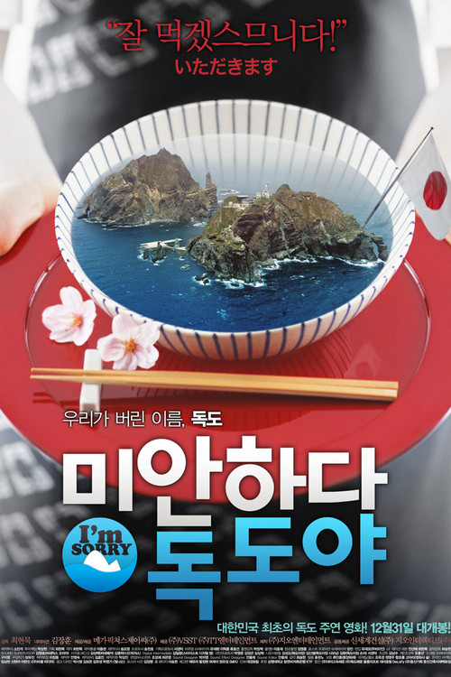 Sorry, Dokdo Poster
