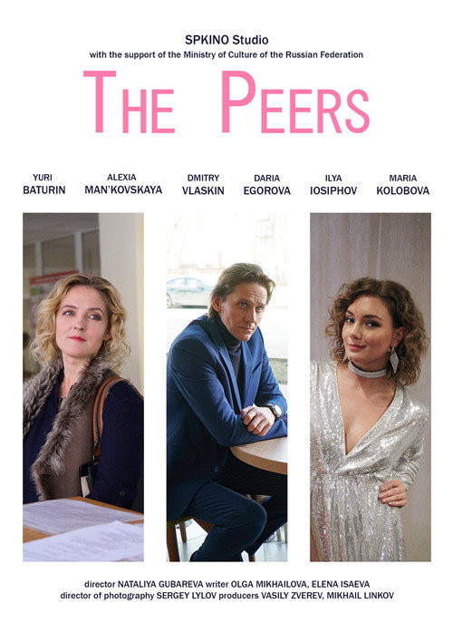 The Peers Poster