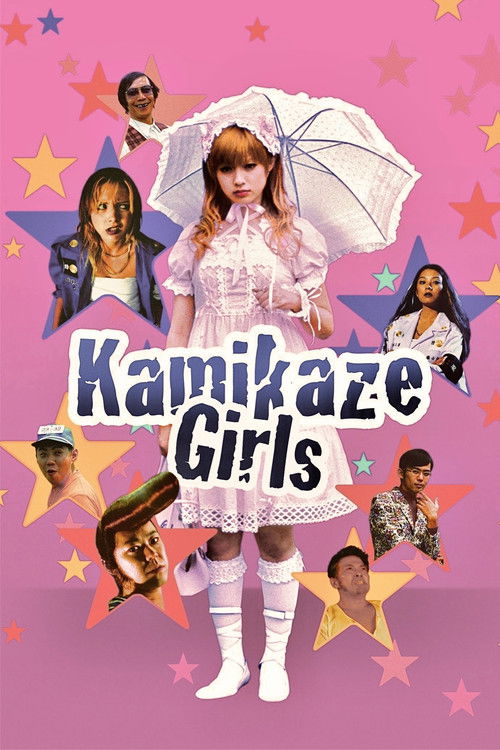 Kamikaze Girls Poster