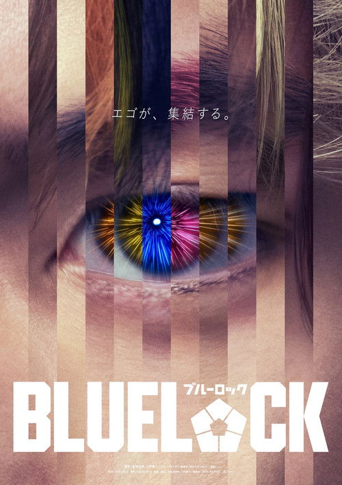 Blue Lock Poster