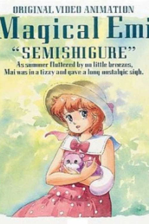 Mahō no Star Magical Emi: Semishigure Poster