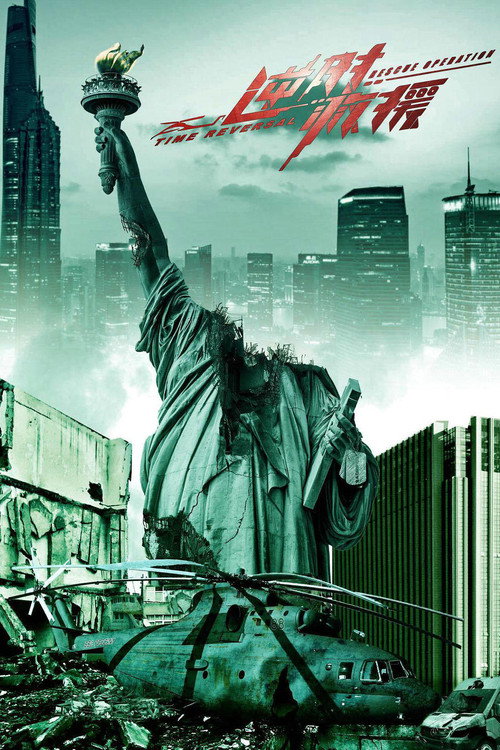 Time Reversal Rescue Operation Poster