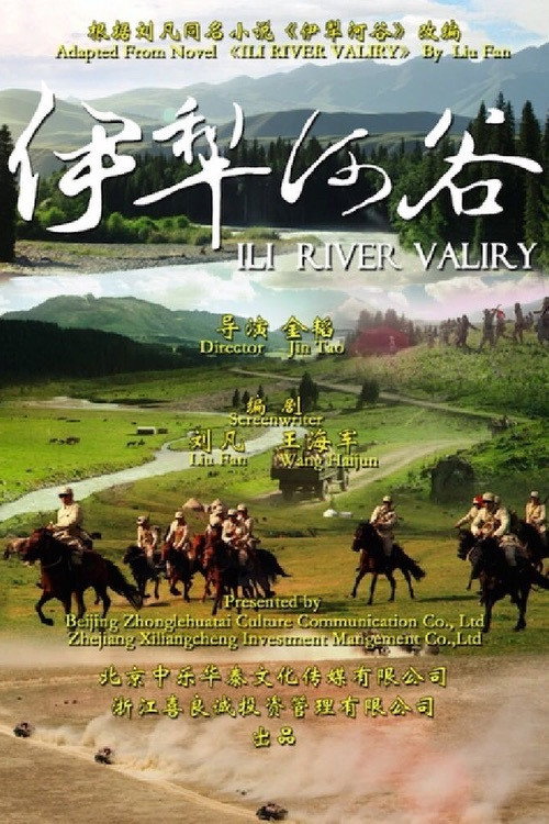 Ili River Valley Poster