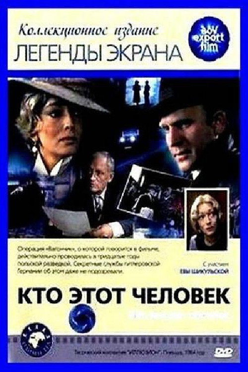 Ultimatum Poster