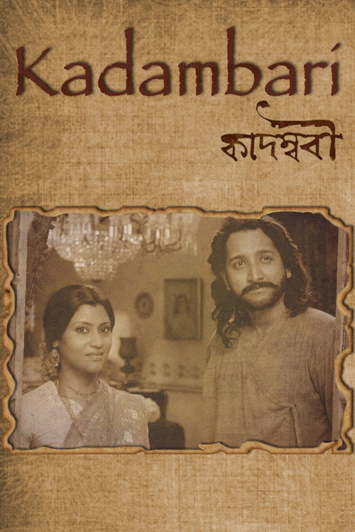 Kadambari Poster
