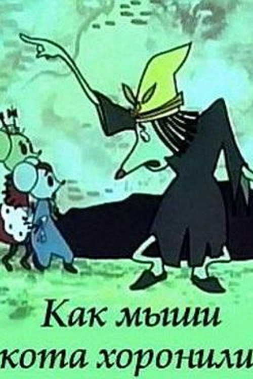 How Mice Buried a Cat Poster