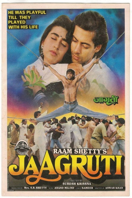 Jaagruti Poster