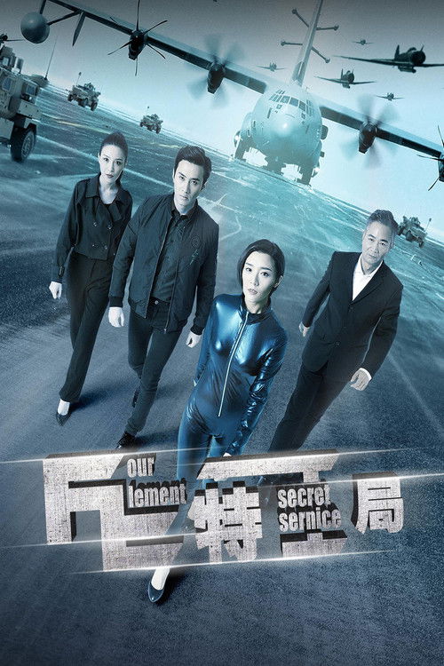 Four Element Secret Service Poster