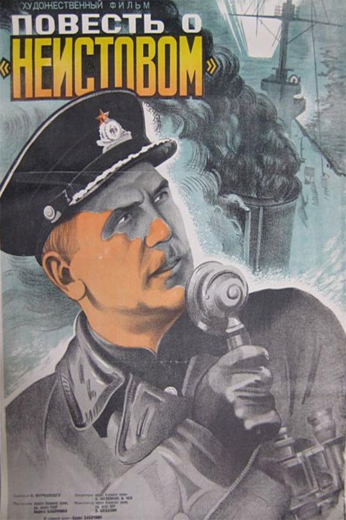 The Tale of the "Neistoviy" Poster