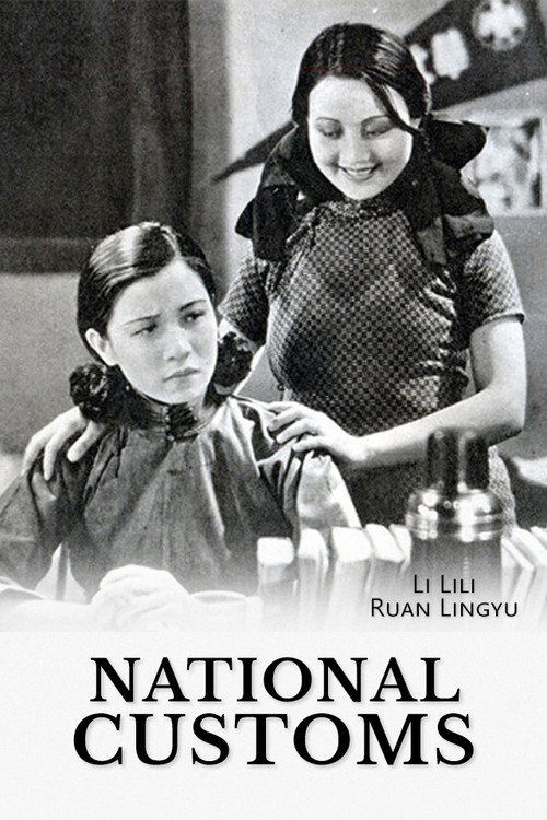 National Customs Poster