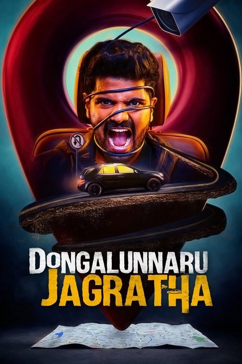 Dongalunnaru Jagratha Poster