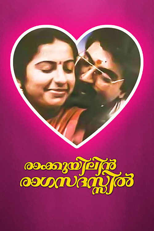Rakkuyilin Ragasadassil Poster
