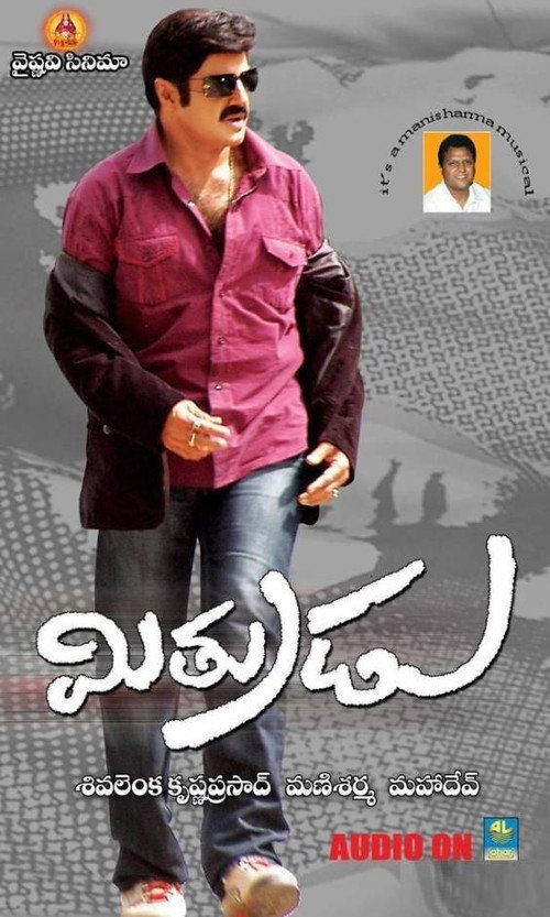 Mitrudu Poster