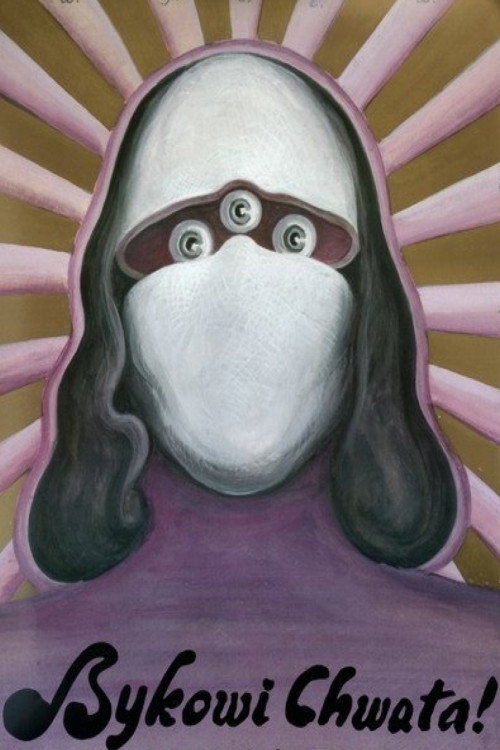 Glory of the Bull Poster