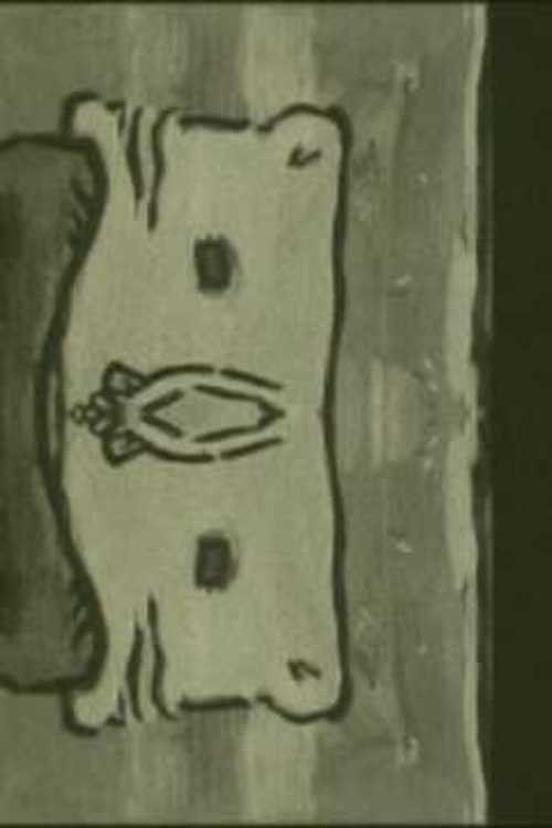 Émile en ce miroir Poster