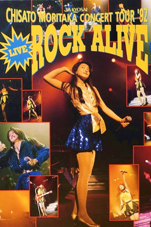 Chisato Moritaka: Live Rock Alive Poster