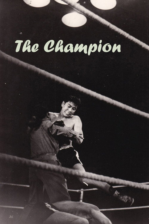 The Champion Poster