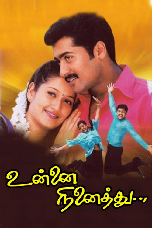 Unnai Ninaithu Poster