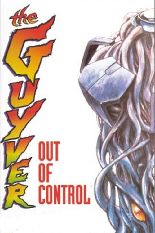 Guyver: Out of Control Poster