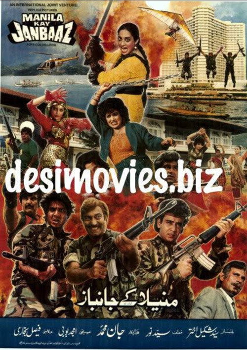 Manila Kay Jaanbaaz Poster