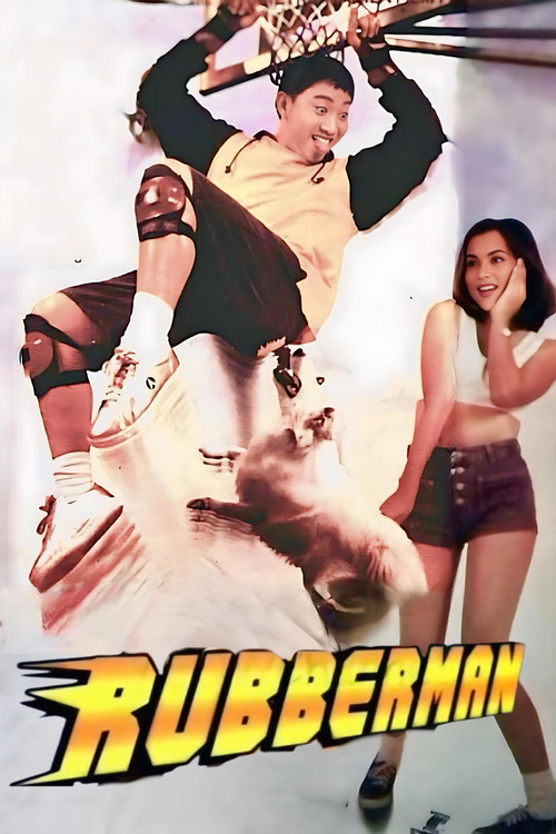 Rubberman Poster