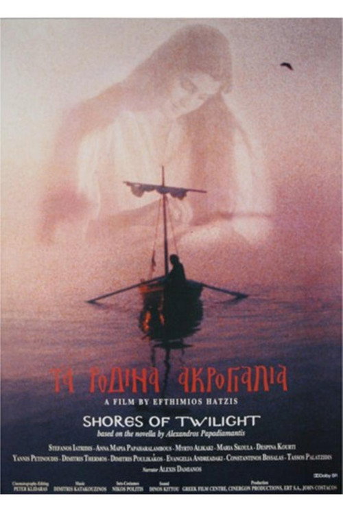 Shores of Twilight Poster