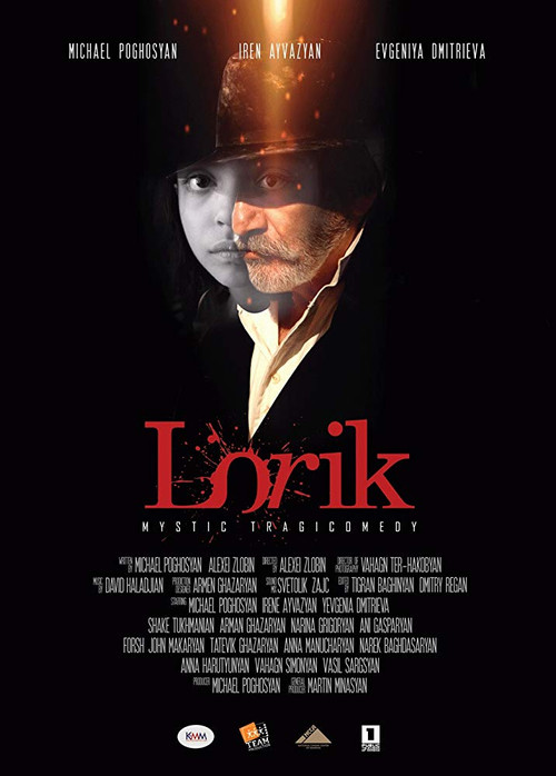 Lorik Poster