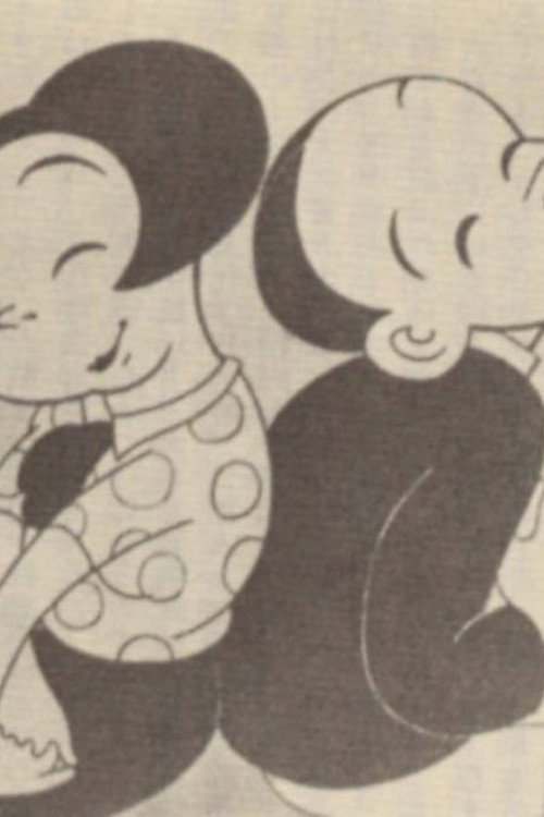 Chikara to Onna no Yo no Naka Poster