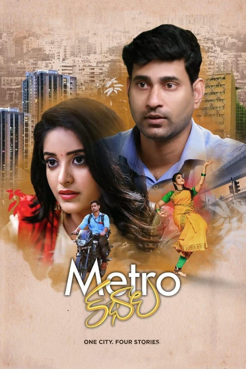 Metro Kathalu Poster