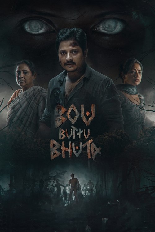 Bou Buttu Bhuta Poster
