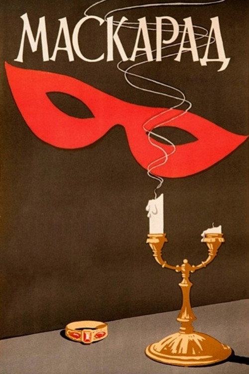 Masquerade Poster