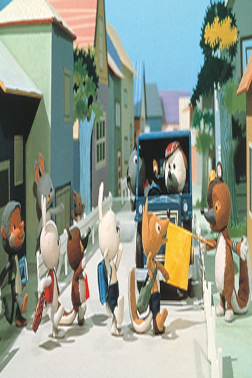 Doubutsu Mura no Kodomo-tachi Poster