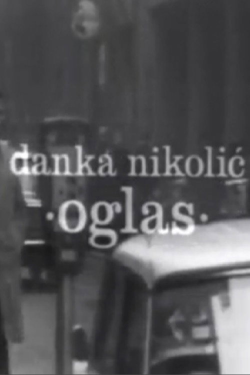 The Advertisement Poster