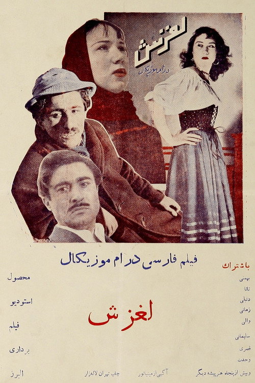 Laghzesh Poster