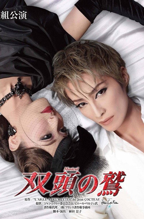 The Eagle with Two Heads Poster