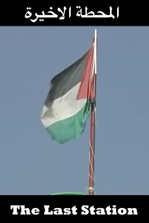 The Last Station Poster