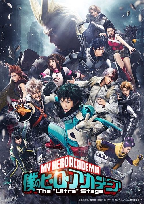 My Hero Academia: The "Ultra" Stage Poster