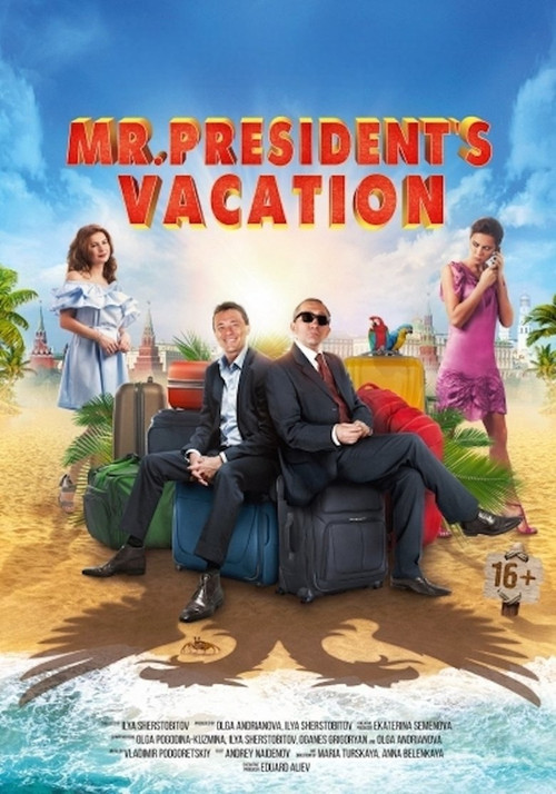 Mr. President's Vacation Poster