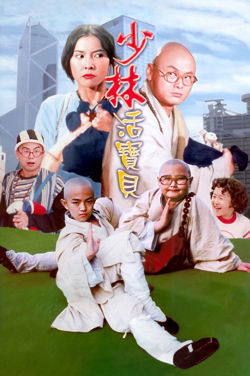 The Shaolin Kids in Hong Kong Poster
