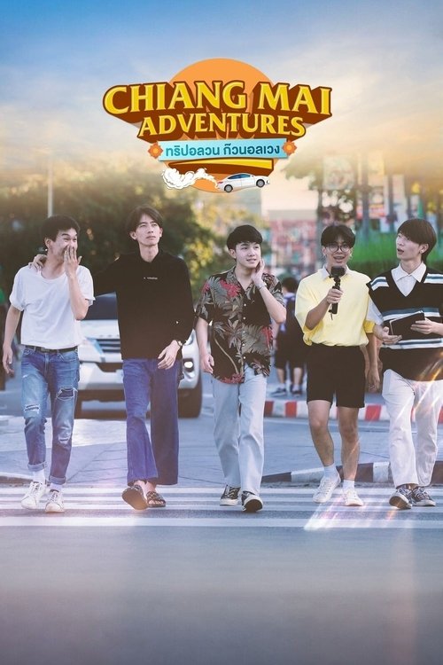 Chiang Mai Adventures Poster