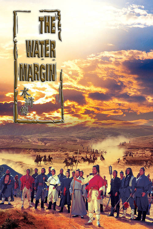 The Water Margin Poster