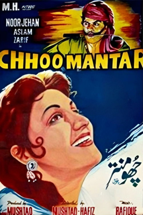 Chhoo Mantar Poster