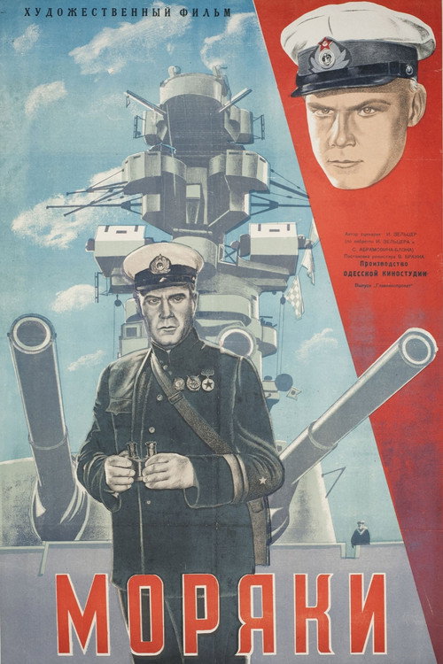 Sailors Poster